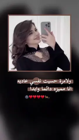 🌚♥️. #اكسبلوررررر #viral #fyp 