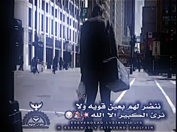 #عباره_جميله_وقويه🖤😉 #تصميم_فيديوهات🎶🎤🎬 #اكسبلور #علوان #مشاهير_تيك_توك_مشاهير_العرب 