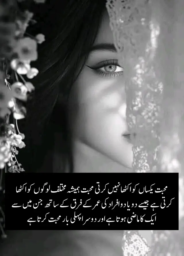 #foryou #🖤シ゚☆♡viral_tiktok🖤シ゚☆♡ #viewsproblem💔😔 #♥️🌹🔥 #fyp 