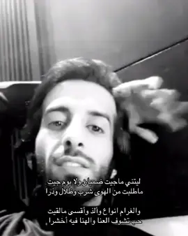 #خالد_المري #العذب #fyp 