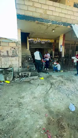 # صبيخان🫆📸#الشعب_الصيني_ماله_حل😂😂 