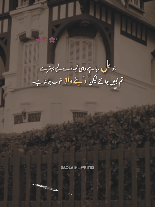 Sukar Alhamdulillah 🫀💖✨