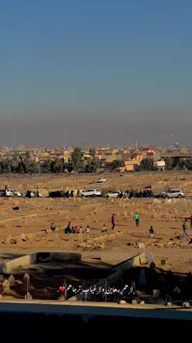 مريت ع المگبره وان الگبر ياضي💔.  #تصويري #شاشة_سوداء🖤 #الاصلاح_الزراعي🤎 