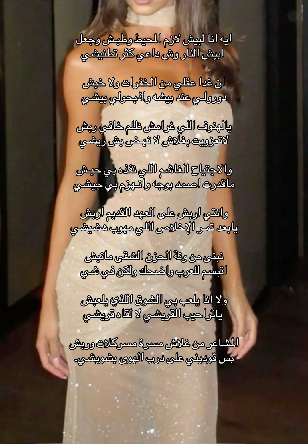 #قصيد #محمد_ابن_الذيب #اكسبلور #fyp #foryou 