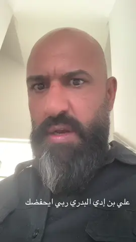 علي هادي انته علم