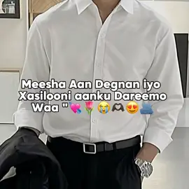Laabtada ma Gali karaa 😭🫶🏼💕 si nabad iyo Xasilooni u Dareemo 🫶🏼😭💕
