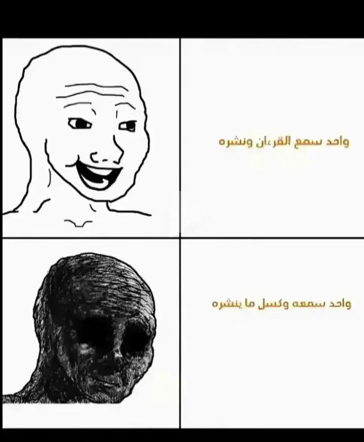 #قرأن #alhamdulileh #انشر_تؤجر_بإذن_الله 