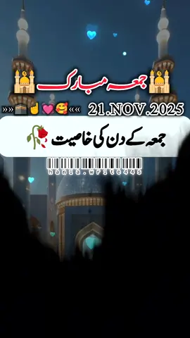 jumma Mubarak 🕋💖🤗HELLO TIKTOK TEAM HALP💔🥺🙏#foryou #unfrezzmyaccount #besuperior #trendingvideo #zainyfame 