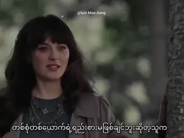 #500daysofsummer #recap 