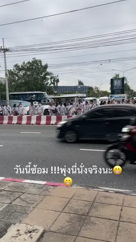 พุ่งนี้รถอาจจะติดหน่อยนะค่ะ5โมงเย็น#ขอโทษล่วงหน้าพี่ๆที่จะเข้ากะดึกพุ่งนี้#ไดกิ้นอมตะชลบุรี #อมตะนครชลบุรี #ฟังแถลงการณ์ ครั้งที่9/11/68#หน้าสนามกลอ์ฟ🙏🙏