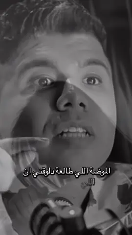 #ابن_الصعيد #اوجاع_الماضي🥹 #اوجاع #اوجاع_الماضي🥀💔 #ابن_الصعيد🌹🌹 