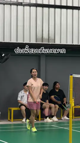 หลังตีแบดต้อง ดัชชี่ กรีกสไตล์โยเกิร์ต เท่านั้น!  #ดัชชี่กรีกสไตล์โยเกิร์ต #DutchieGreekStyleYoghurt430g #Ducthie#คู่หูสุขภาพ #คนไทยไส้ต้องดี 