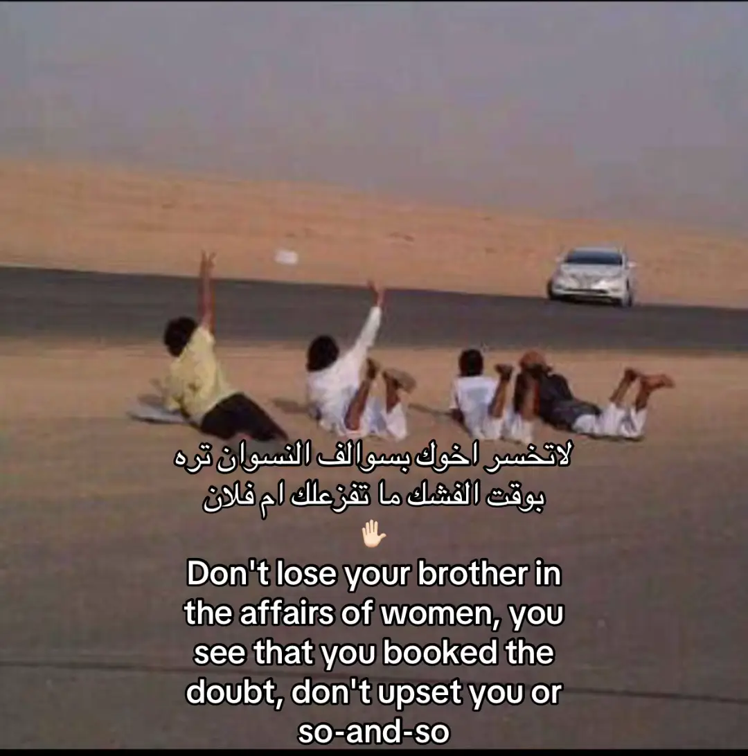 #الامير_فواز_الجنوبي #الاسكان #الشعب_الصيني_ماله_حل😂😂 #جده_تيك_توك #سوناتا 