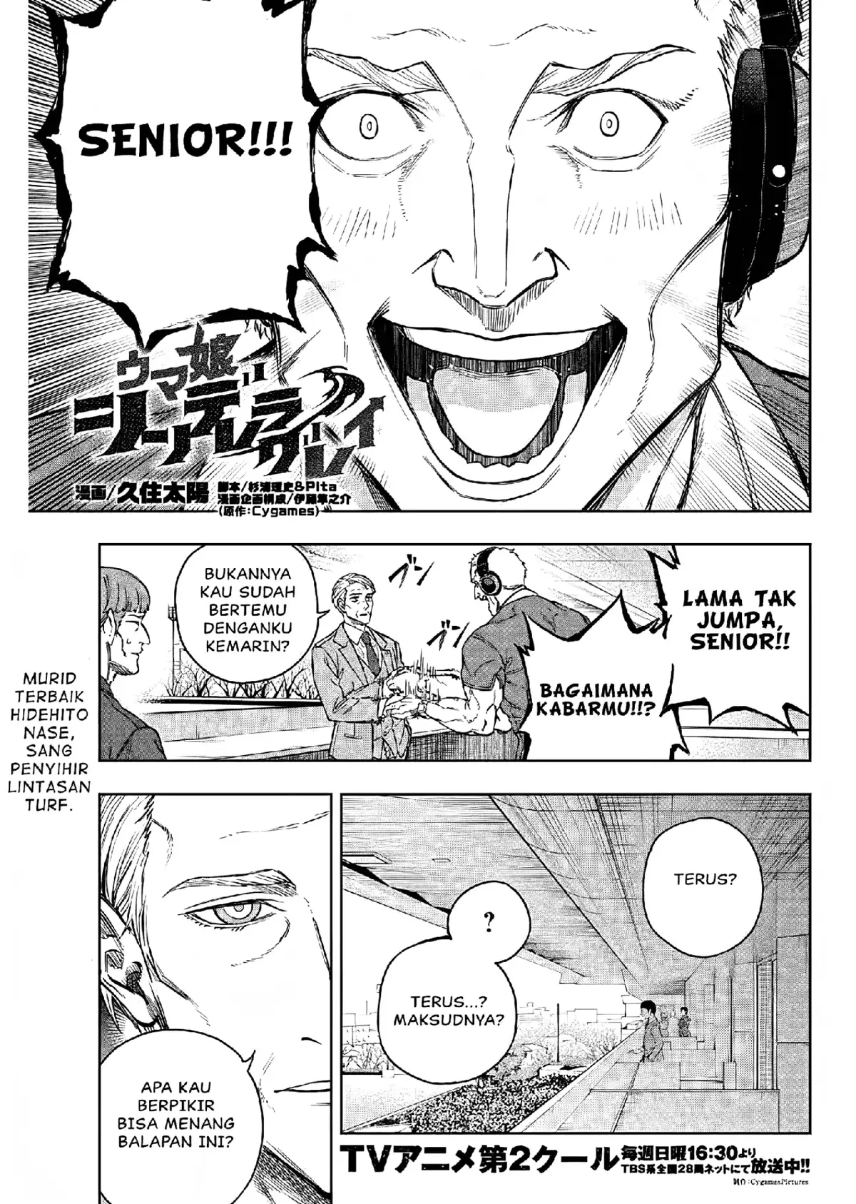 last race nya Oguri telah di mulai #oguricap #umamusumecinderellagray #umamusume #umamusumeprettyderby 