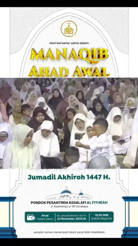 MANAQIB AHAD AWAL, JUMADIL AKHIROH 1447 H.#manaqib #alfitrahkedingding #alfitrahsurabaya #alkhidmah #uksaficoplercommuninty❤️💛💚 