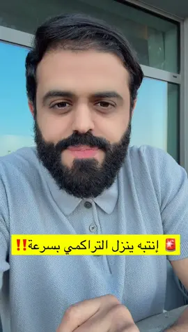 #دكتور_حسان_المقبل #foryoupage #fyp #صحة #السعودية🇸🇦 #مرض_السكر 