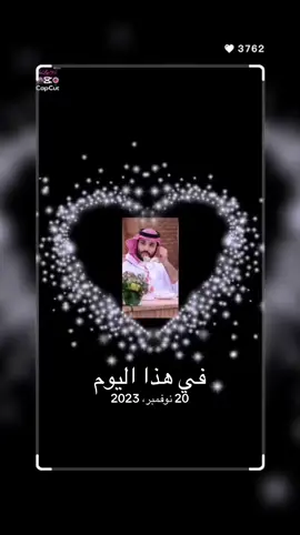 #في هذا اليوم 