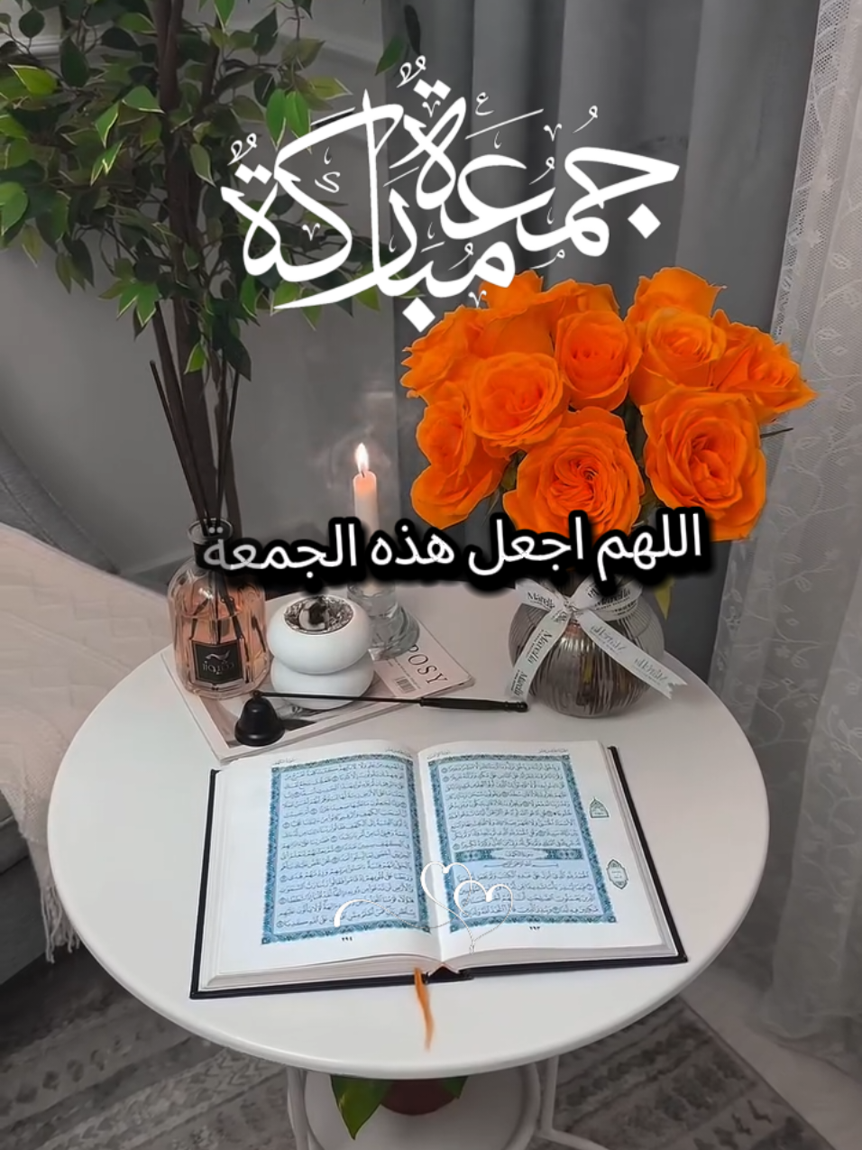 #اللهم_بشرنا_بفرحه_تسر_خواطرنا  #جمعة_مباركة  #يارب_فوضت_امري_اليك  #دعاء_يوم_الجمعة  #اللهم_صلي_على_نبينا_محمد 