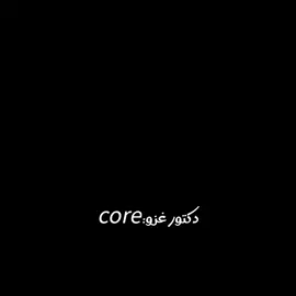 ✨ دكتور غزو ✨  . #دكتور_غزو #لايك #لدكتور #غزو #لايك 
