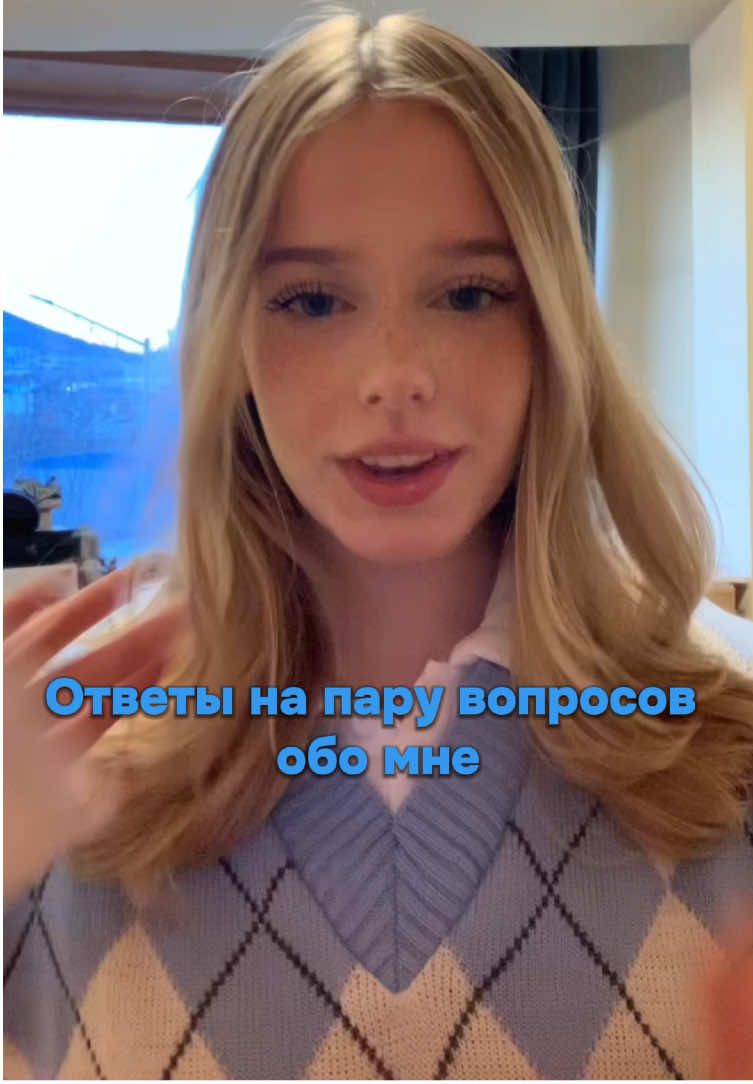 Мое первое разговорное видео