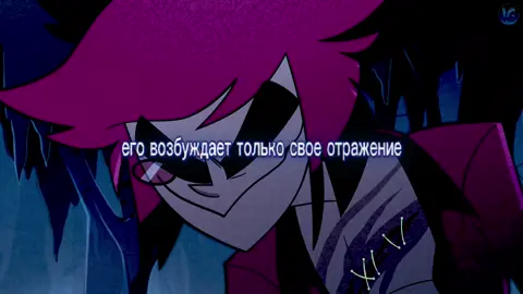 спасибо за идею @Мирра тгк: gordchill  #radiostatic #radiosilence #hazbinhotel #alastor #vox 
