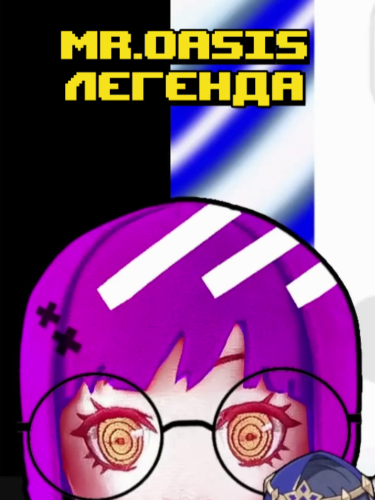 😈 Как у меня ИГРУ СВОРОВАЛИ 🔥 #twitch #pngtuber #vtuber #streamer #quashnya #recomendation #twitchstreamer #tiktok #terraria #makima #dota2 #Minecraft #roblox