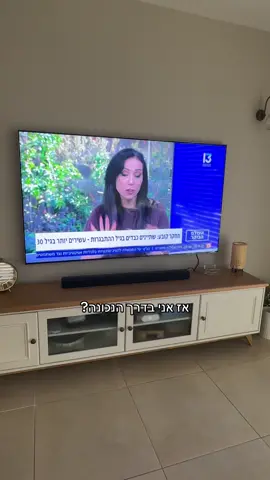 נאמת בעוד 11 שנים #לאהקאתלאנהנת #מיליונרית 