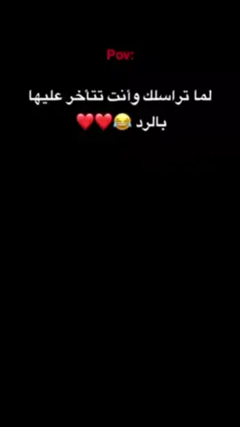 #عباراتكم_الفخمه📿📌 #حب 