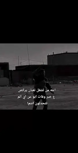 قهررررررࢪ والله يبوووو سودهههههههه عليههههه😭😭😭😭💔