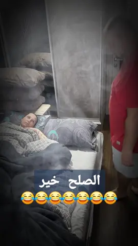 #مشاهدات #مسلسلات #كوميديا #❤️❤️ #اكسبلورexplore 