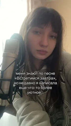 Приходите на мои сольники 29 ноября в Питере и 6 декабря в Москве❤️