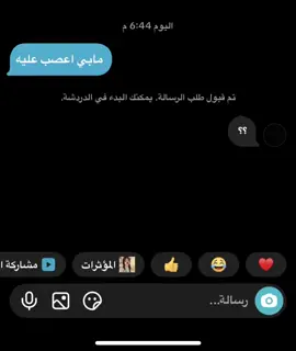 #طقطقه_ضحك #hdwallpapers #demonslayer #طقطقه_ضحك_مقاطع_وناسه #طقطقه_ضحك_مقاطع_وناسه😂😜 