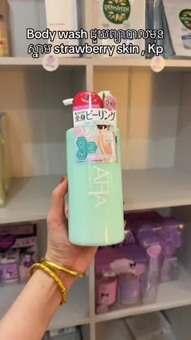 #everyone #foryoupage #foryourpage #ehbeautycare 