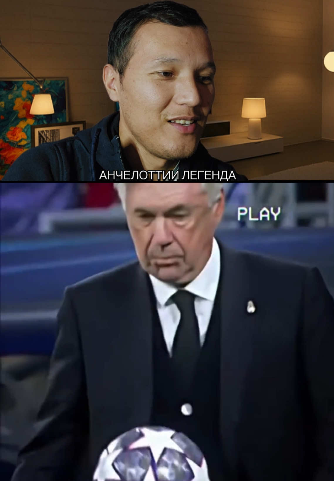 Тренерлердің өнерін қараңыздарш таң қаласыздар. #футбол #football #goals #goal #uefachampionsleague 