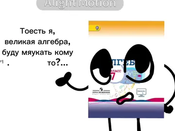 канон. #алгебрагеометрия 