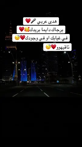 #قطر_الدوحة🇶🇦 #تصويري📷 #♥️♥️♥️♥️ 