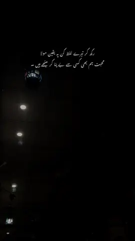 🥺❤️‍🩹#fypシ゚ 