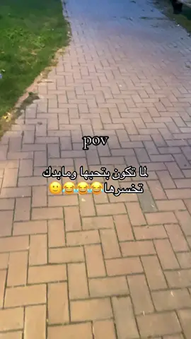#fyppppppppppppppppppppppp #شعب_الصيني_ماله_حل😂😂 