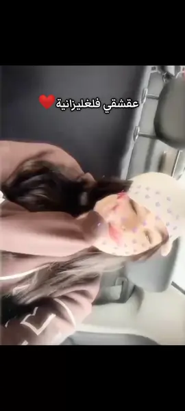 #تيك_توك #Live #الشعب_الصيني_ماله_حل😂😂 