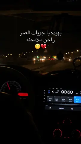 #أكسبلورر #باسم #العراق #قصائد #حزن 