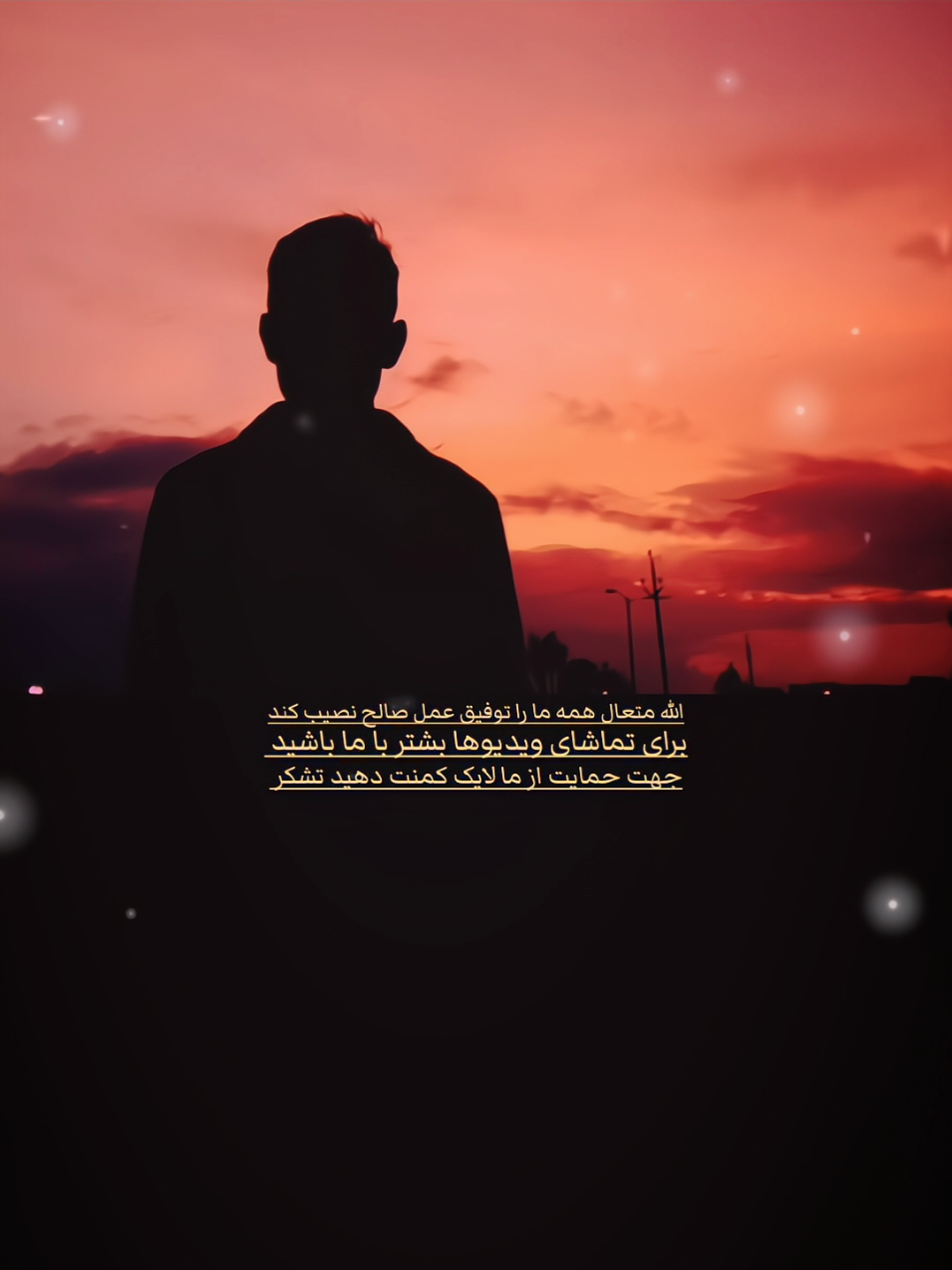 مولانا بهزاد فقهی گوش کنید دوستان عزیز  ❤️ درود بر حضرت محمد مصطفی صلی لله علیه وسلم ♥️  #استغفرالله_العظيم_واتوب_اليه #توبه_استغفر_الله #اسلاميات_ديني #ترند_تيك_توك #فاریو 