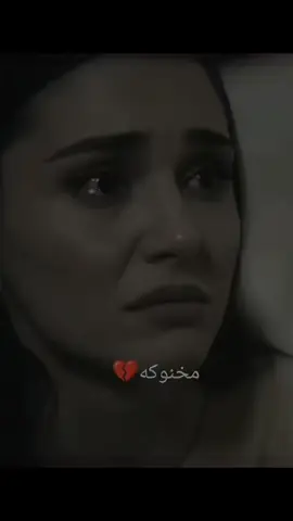 #فاقد_الموسوي #حزن_غياب_وجع_فراق_دموع_خذلان_صدمة 