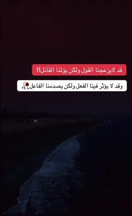 يؤثرون فينا بحجم معزتهم في قلوبنا ❤️‍🩹 #fyppppppppppppppppppppppp #اكسبلورexplore 