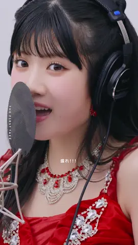 #juicejuice - #盛れミアモーレ / #THEFIRSTTAKE @Juice=Juice 