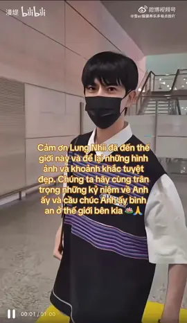 Em sẽ mãi nhớ về cái ngày định mệnh ấy của năm 2025.. vì đó là ngày Anh đã rời xa thế gian này mãi mãi 🐟🍋🥹 #alanyu #yumenlong于朦胧 #justiceforyumenglong于朦胧 #vumonglung🍋🍋 #viral 