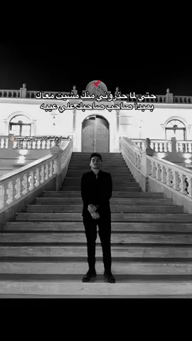 #fyp #ريبوست #تريند #صاحب #خساره 