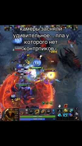 0 контрпиков #dota2 