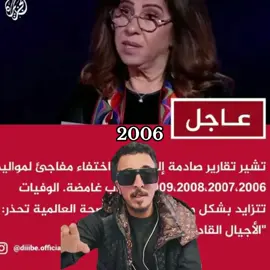 #زياد_المسماري🔥🖐🏻 #اكسبلور #ليبيا🇱🇾 #fyp 