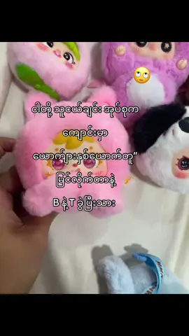 ဝါသနာအရပါ🤭🙄#fypppppppppppppppppppppppppppppp #likeမရရင်ပြန်ဖျက်မယ်ကွာ😔 #viewတက်စမ်းကွာ👊 #fypppppppppppppppppppppppppppppp #bl