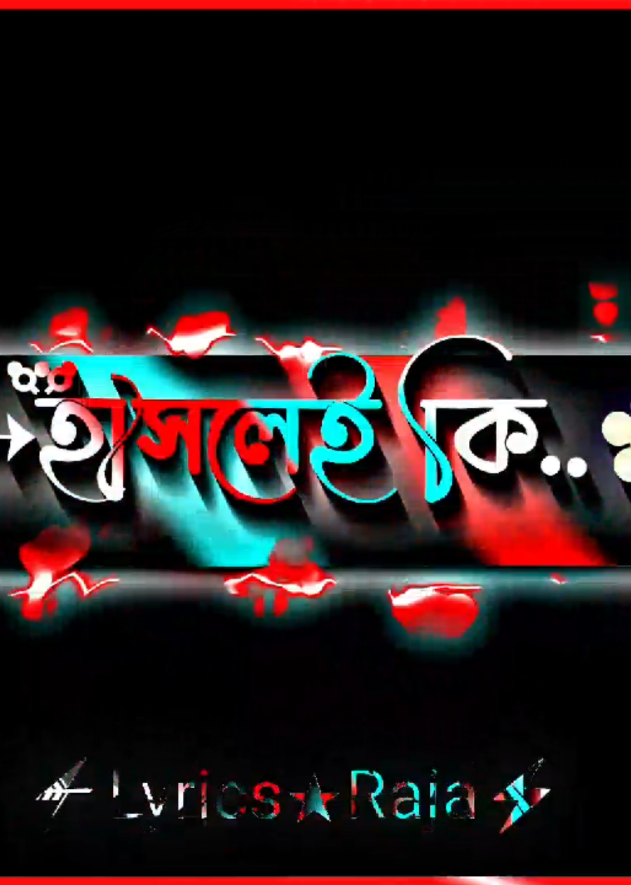 কার খবর কে রাখে..!!🥺❤️‍🩹🥀@TikTok Bangladesh @シ︎ 🇧🇩 𝐍ꫝᴢᴍᴜʟ ʙꫝʙʏ 🇸🇦 シ︎ #foryou #vairal #bdtiktokofficial #foruyou #foryoupage 